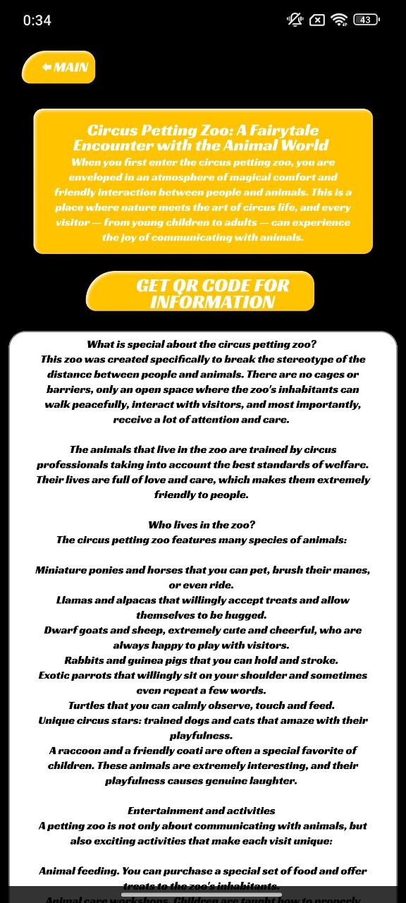 Event seating screen